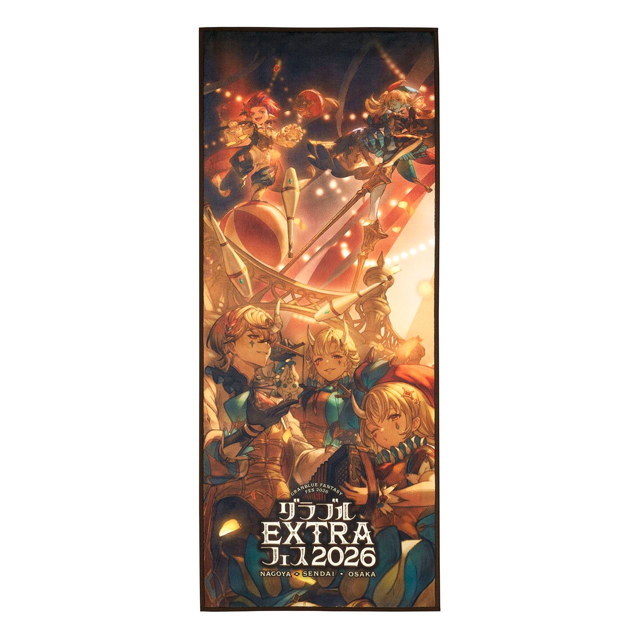 GOODS | グラブルEXTRAフェス2026公式サイト | グランブルーファンタジー